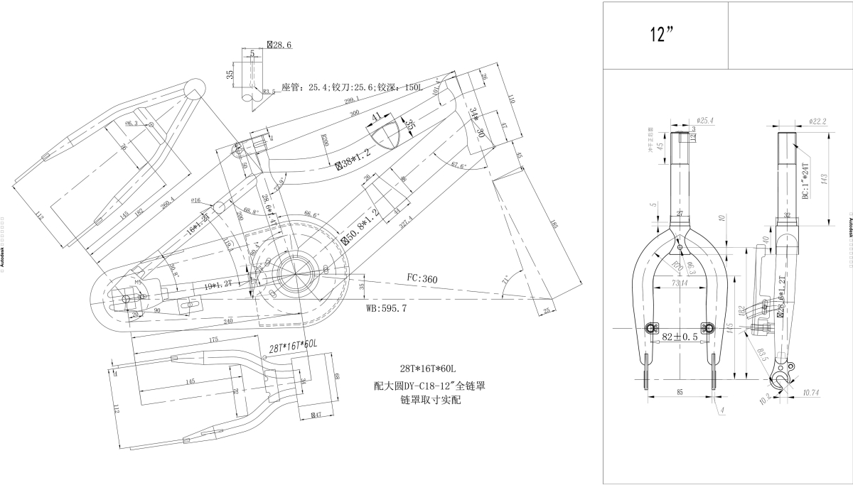 MOT121 F.RAM CASSINI ZA MOTO CROSS X-KIDS 12 NARANDZASTI 2020 @@